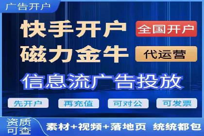 创意为王：一则信息流广告的崛起之路